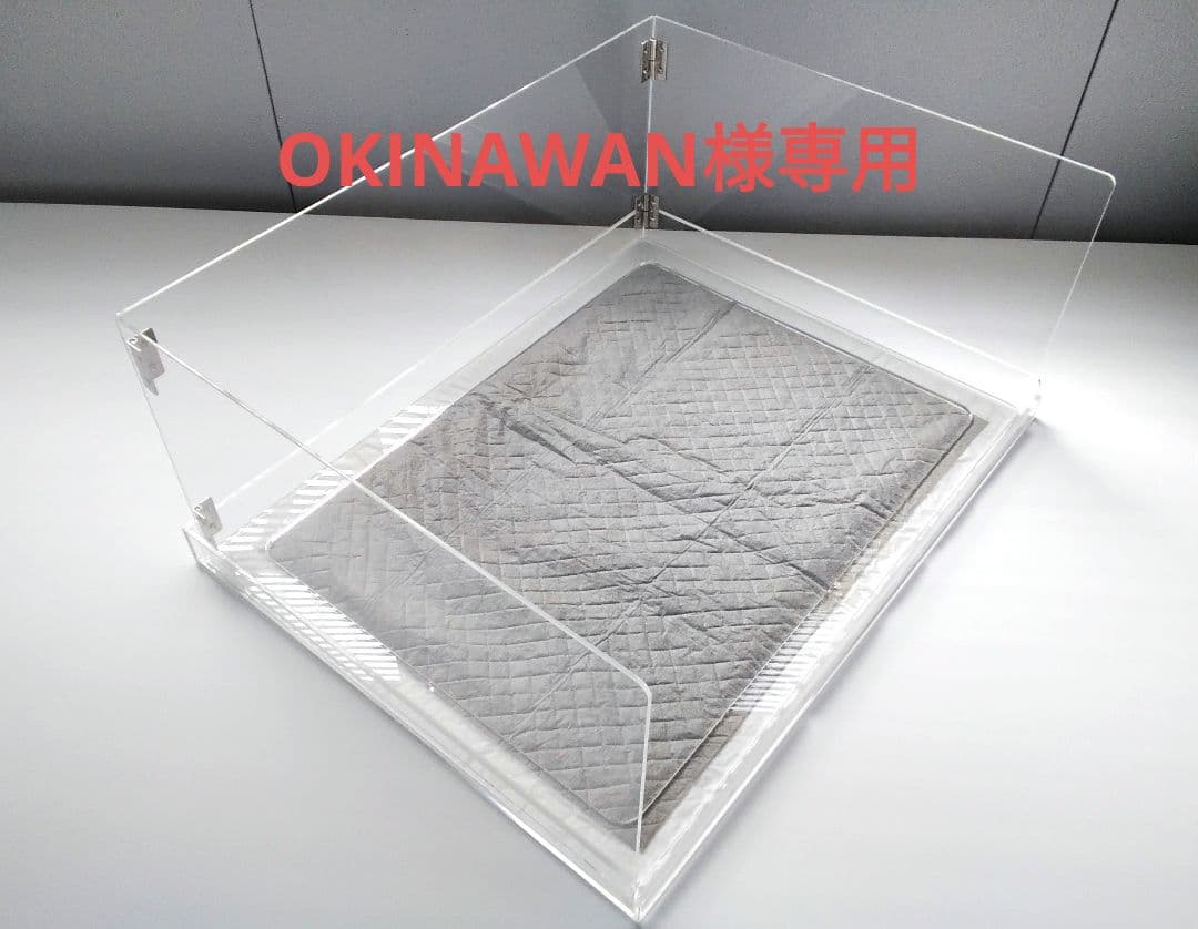 ペットアクリルトイレ　DAIHUKUtype飛散ガード付き　オーダーメイド