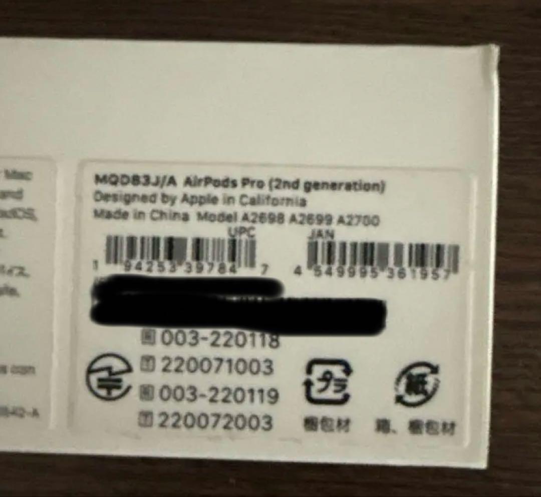 Apple AirPods Pro 2 本体 + 充電ケース・ケーブル付き