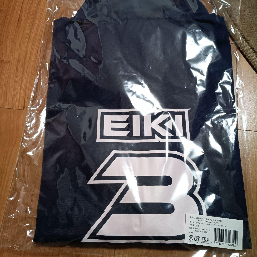 mazzel eiki　スポ男 ジャンパー　マーゼル