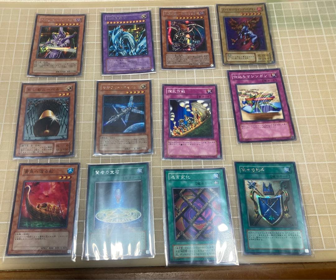 遊戯王　トレカ　まとめて
