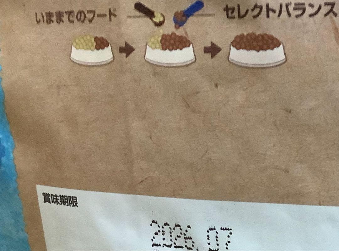 1.6kg　3袋　セレクトバランス 　 アダルト チキン 猫