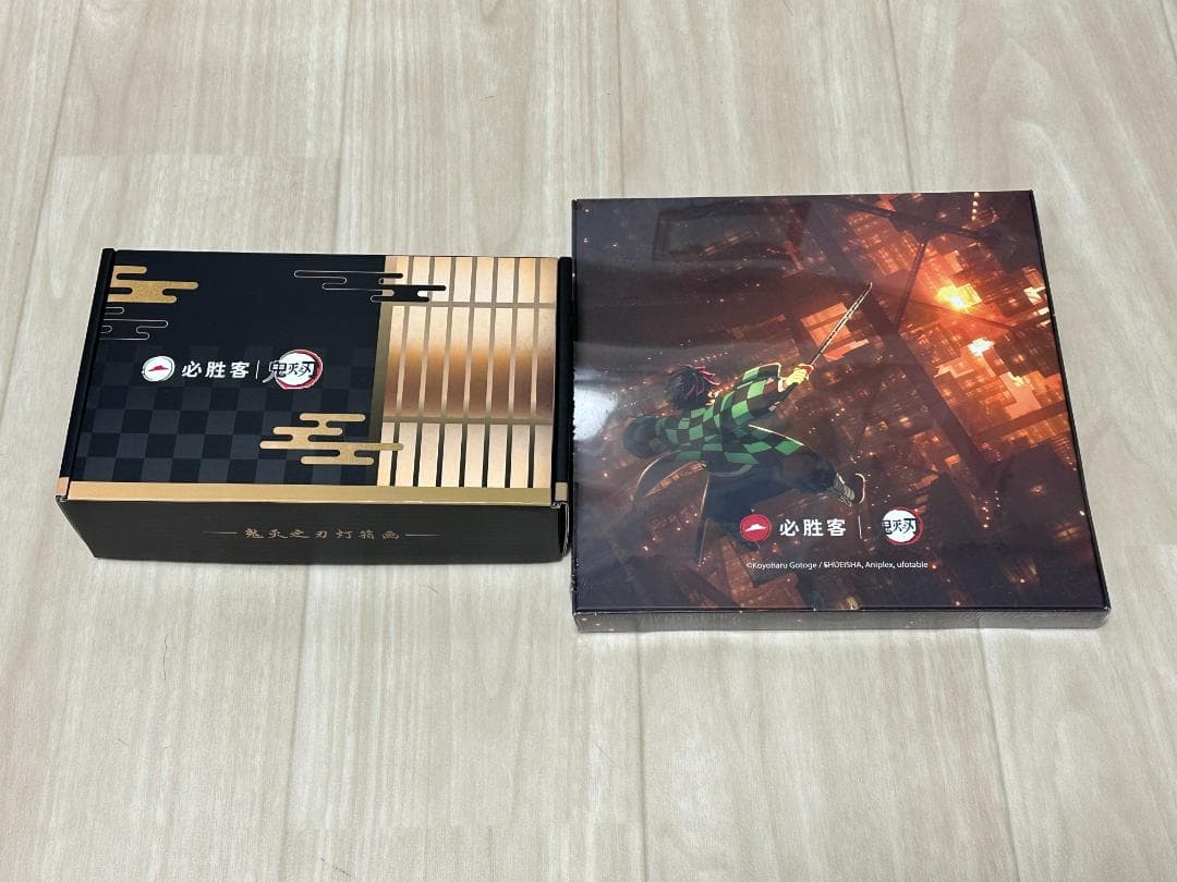 鬼滅の刃 ピザハットコラボ 中国限定　全種　コンプリートセット　新品未開封