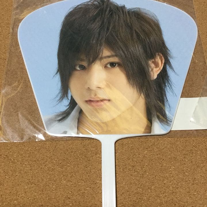 Hey!Sey!JUMP 山田 祐介 ミニ団扇 2点セット