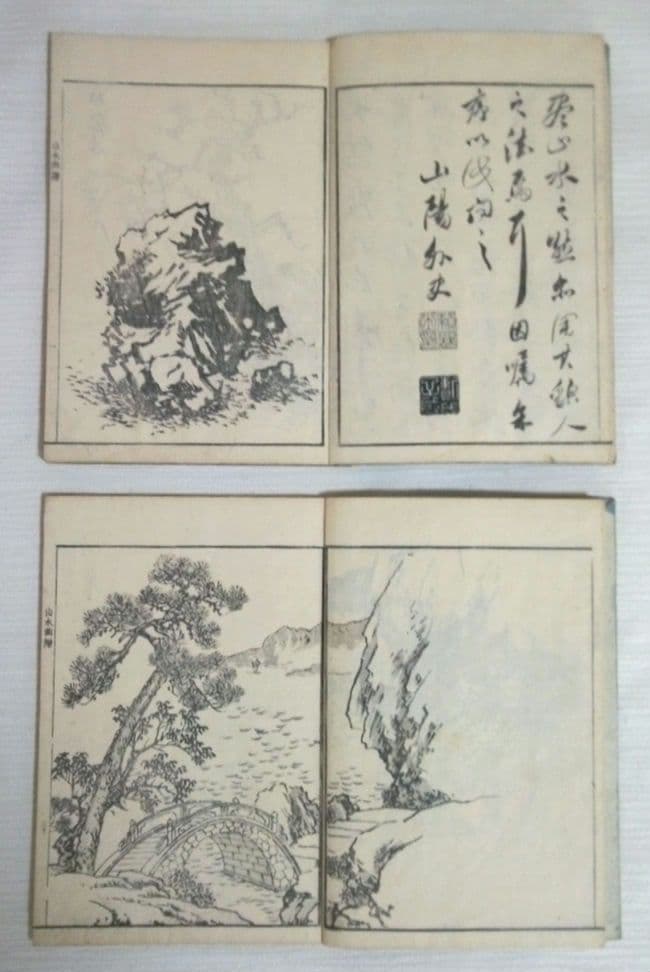 黒摺り木版画本素絢山水畫譜(山口素絢)上下二冊売りです、文化15年出版(初版)