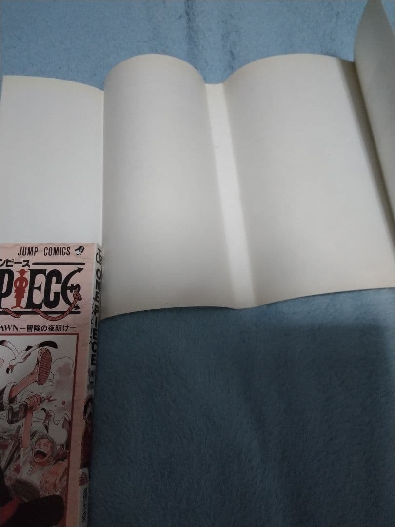 ワンピース 一巻