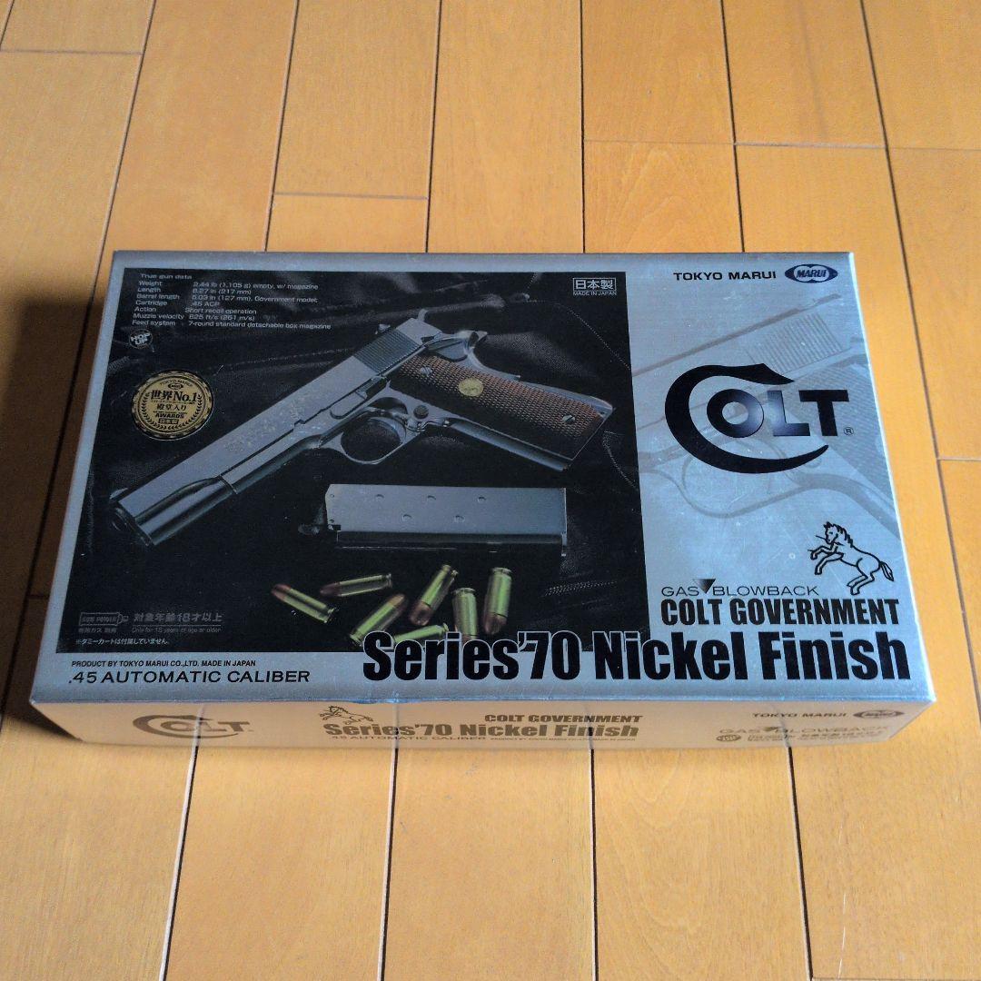 東京マルイ コルト ガバメント シリーズ70 ニッケル仕上げ 安全弾速適合品