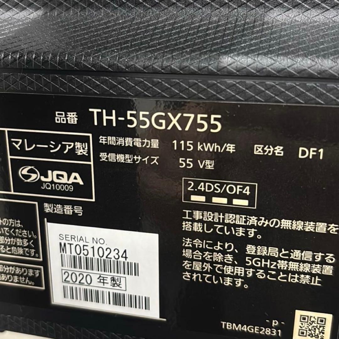 パナソニック 55V型 4K 液晶テレビ スマートビエラ TH-55GX755