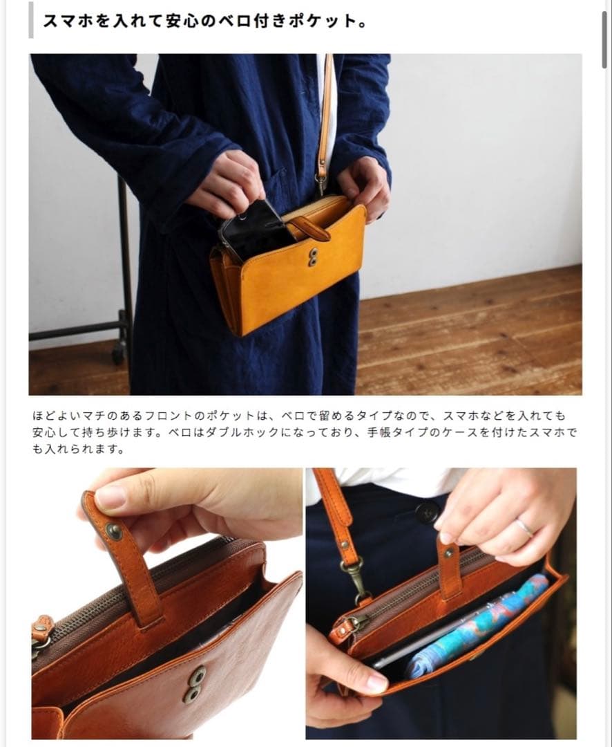 新品未使用✨Dakota ダコタ カロライナお財布ショルダーバッグ本革ウォレット