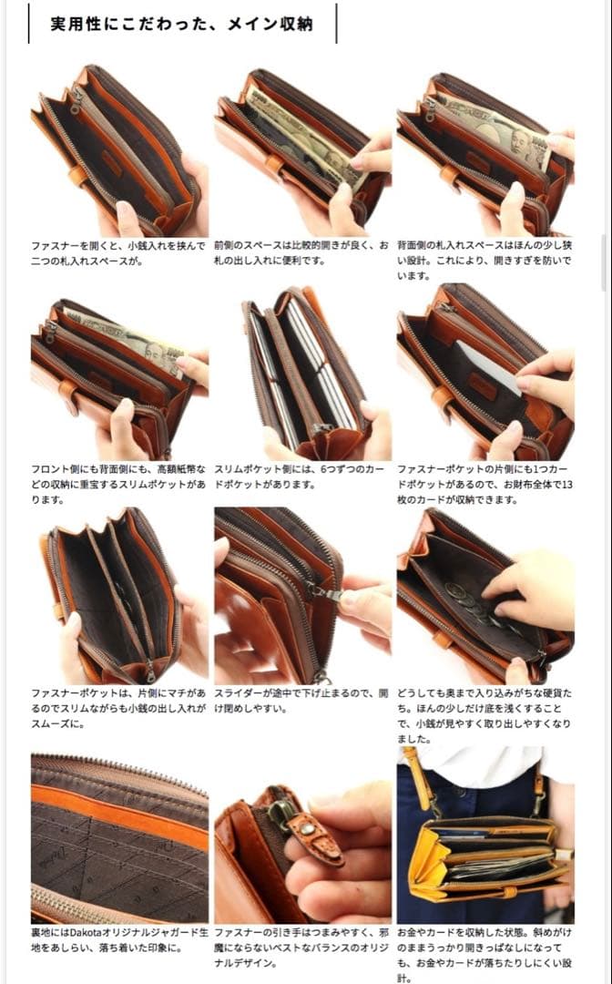 新品未使用✨Dakota ダコタ カロライナお財布ショルダーバッグ本革ウォレット