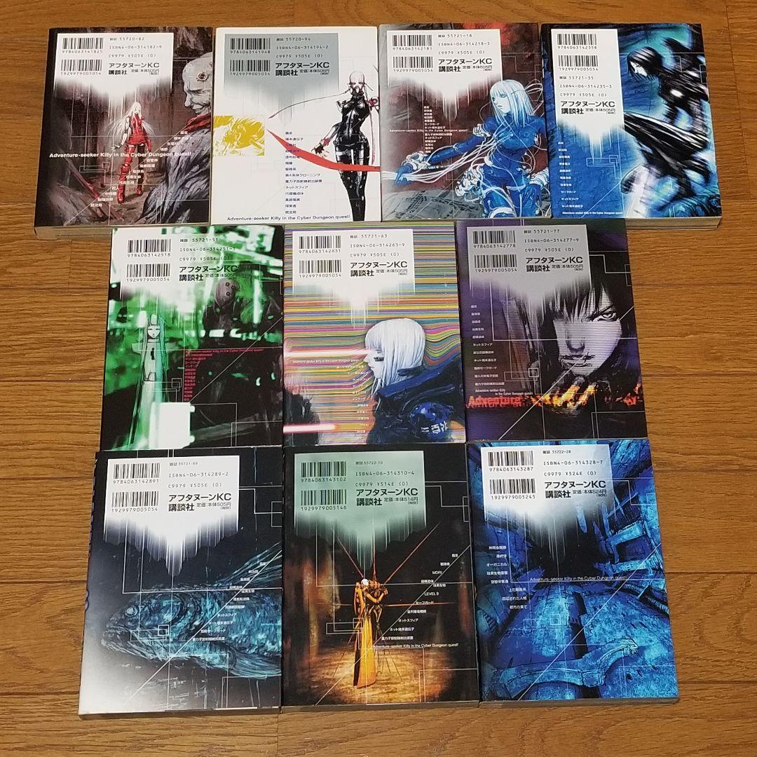 BLAME！/1~10巻/全巻/完結/弐瓶勉