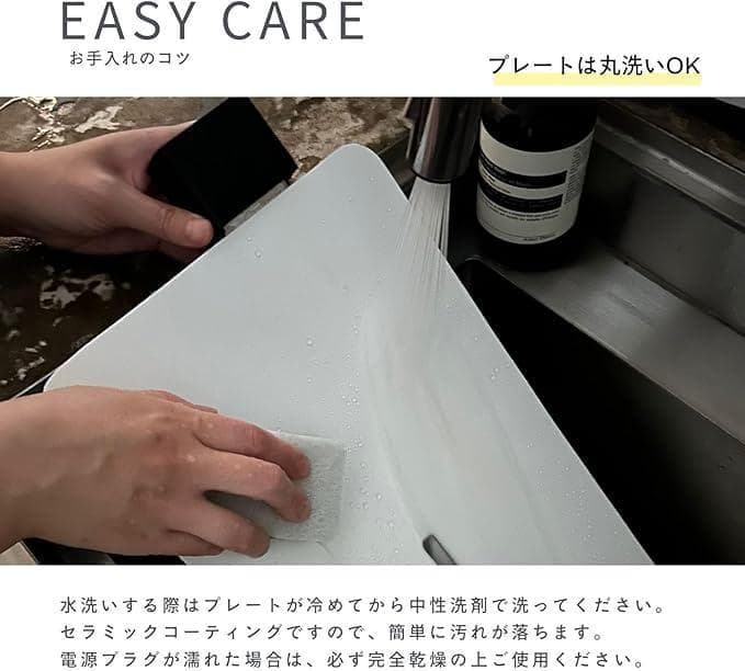 新品未使用品　PRINCESS TABLE GRILL PUREホットプレート