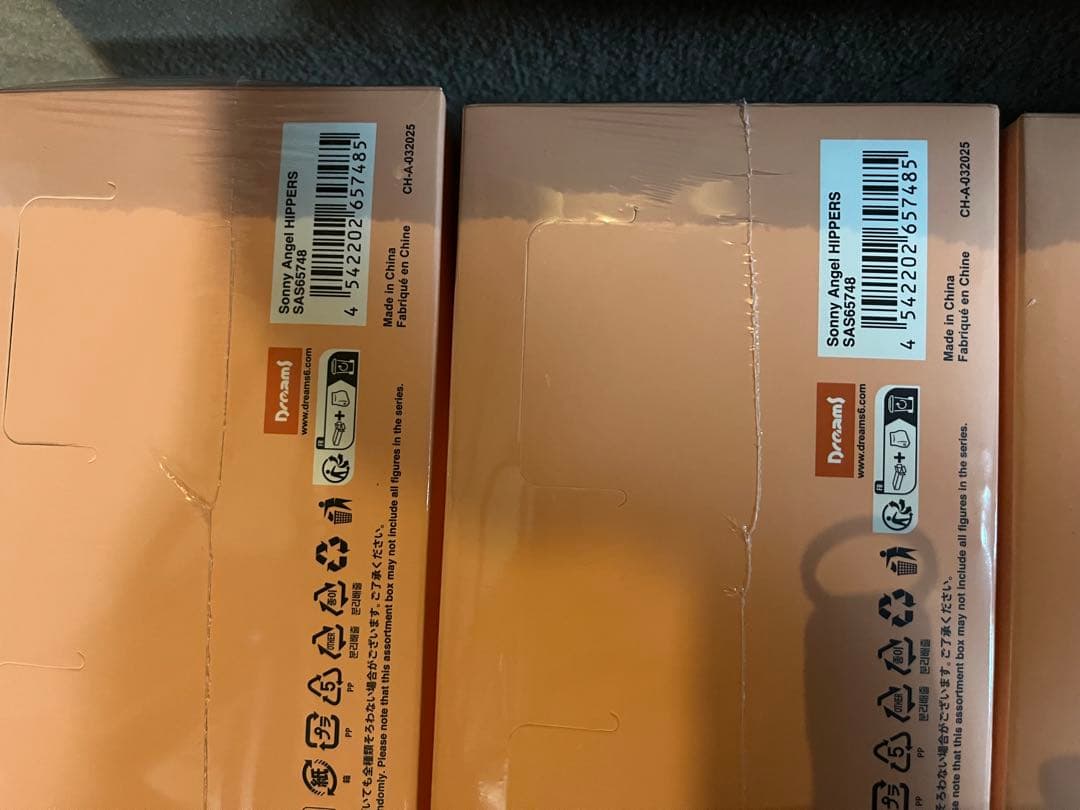 ソニーエンジェル　ヒッパーズ　アニマルシリーズ4箱