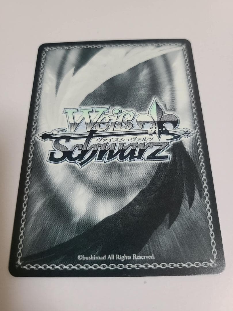 ヴァイスシュヴァルツ　角川スニーカー文庫　偽りの婚約者 愛理沙　SP