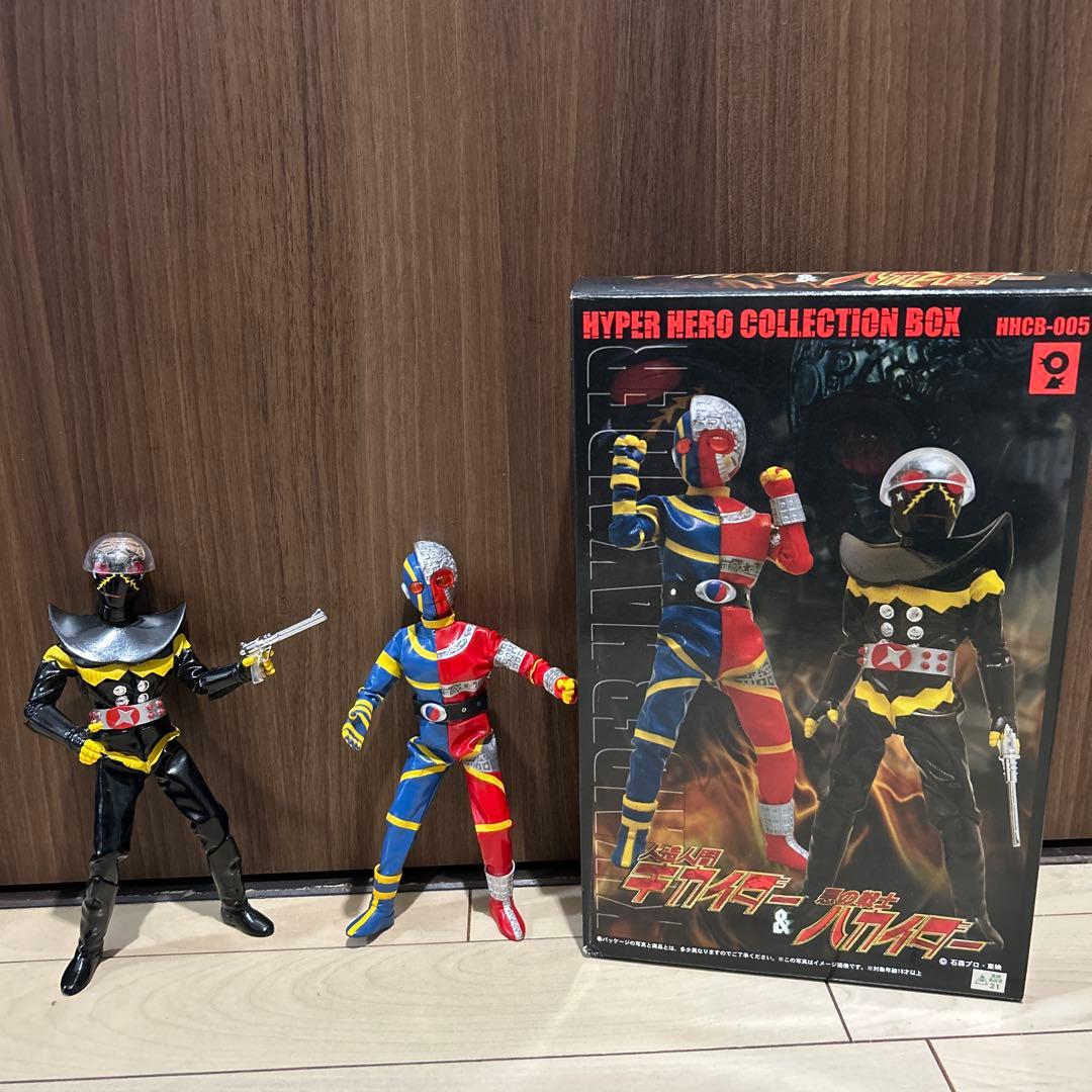 ド*ー様 ハイパーヒーローコレクションボックス 人造人間キカイダー &悪の戦士ハ