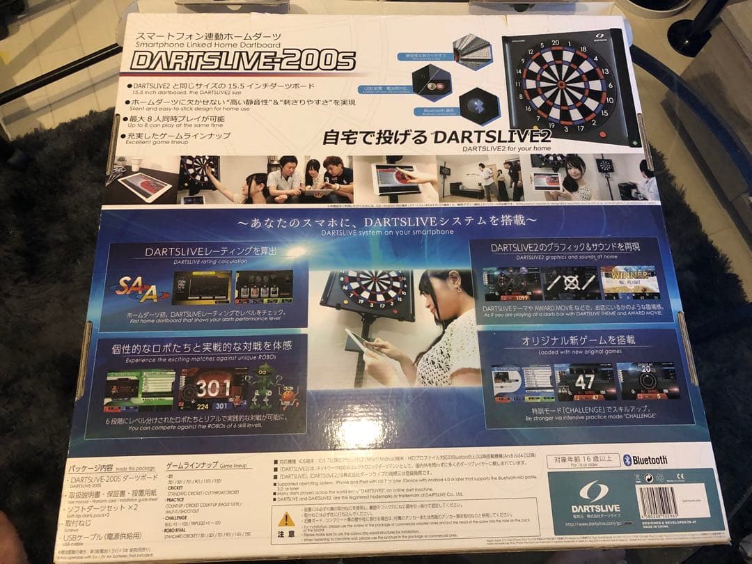 【最終値下げ】DARTSLIVE-200S 電子ダーツボード