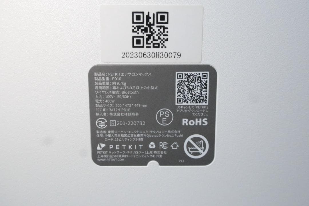 ペットキット PETKIT ペット用ドライヤー AIRSALON MAX