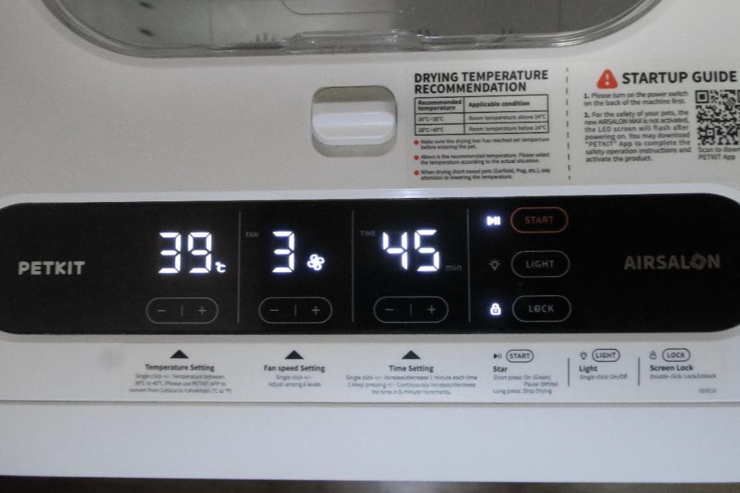 ペットキット PETKIT ペット用ドライヤー AIRSALON MAX