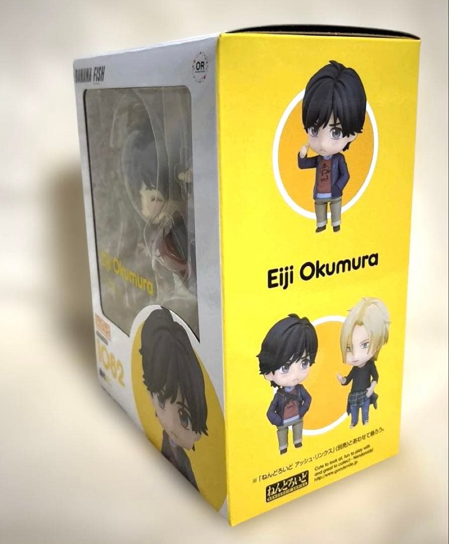 【初版】BANANA FISH ねんどろいど アッシュ 奥村英二 2体セット