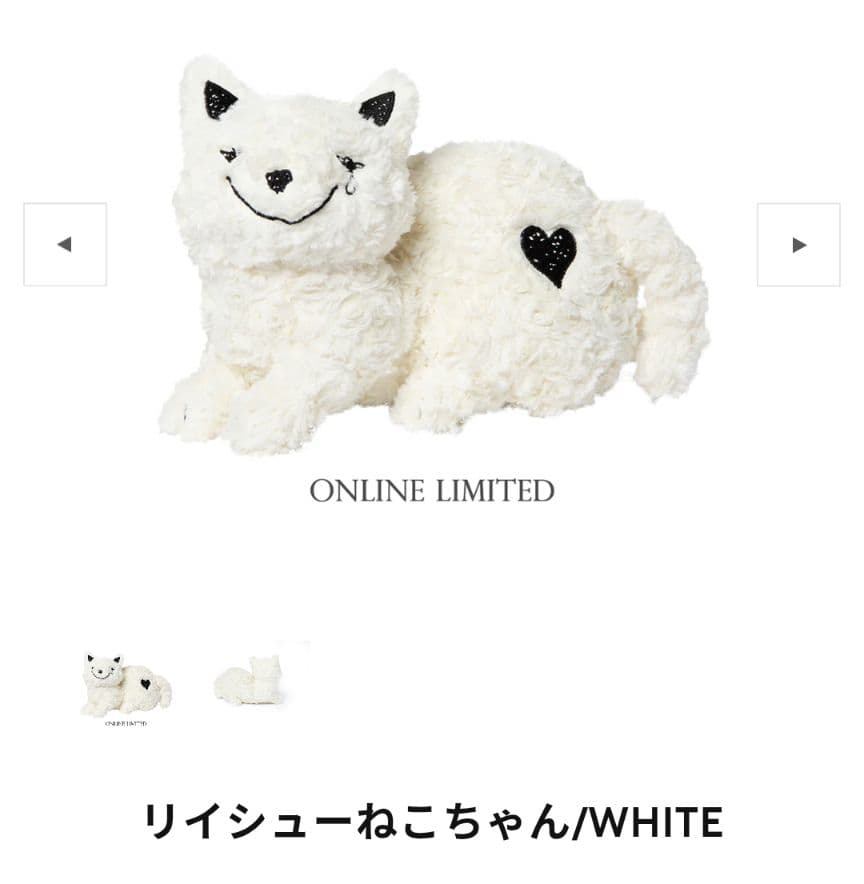 リイシューネコちゃん/ピンク・ミント・ホワイト