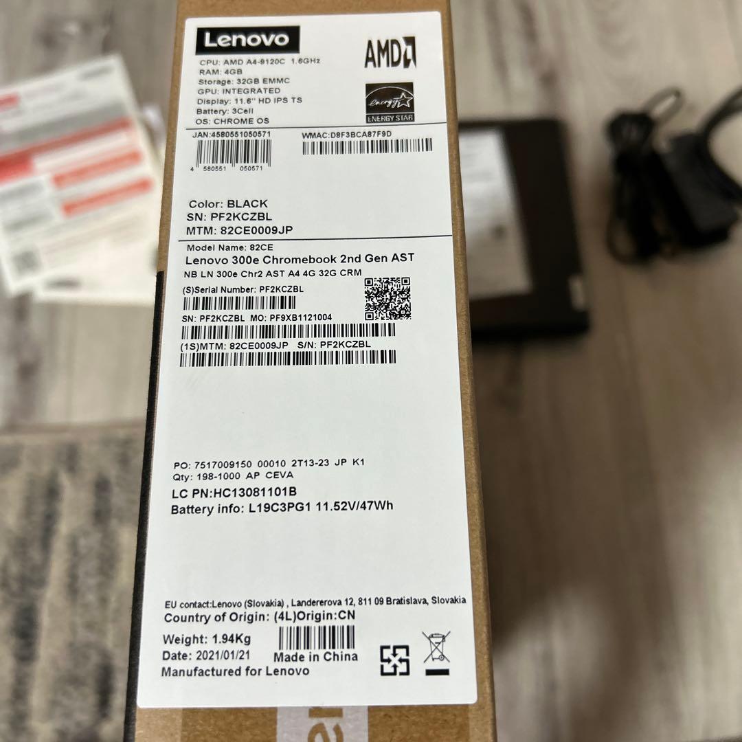 学校推奨　Lenovo 300e Chromebook 2nd Gen AST