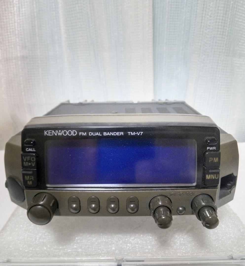 ケンウッド製　TM-V7 (145/433) 20 / 20 w　動作品