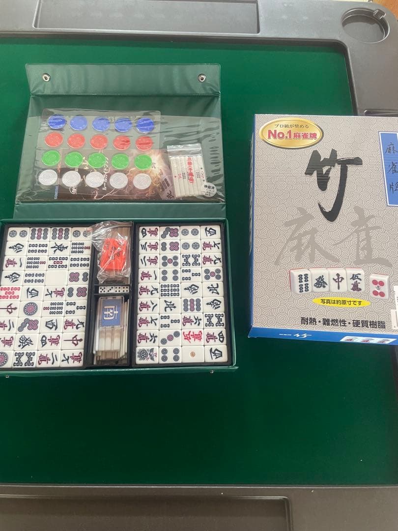 麻雀テーブル　麻雀牌　セット