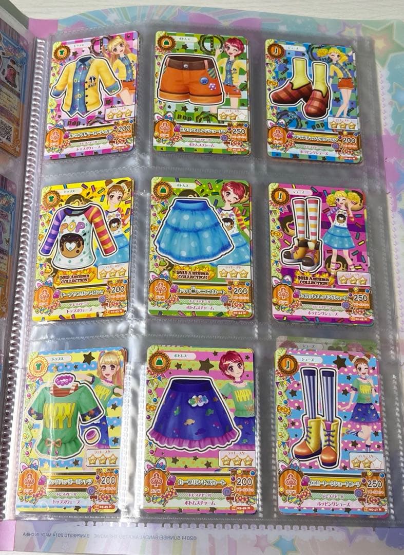 アイカツカード　ファイル　一番くじ　A賞