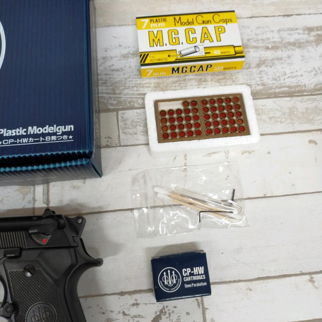 PB01 美品 廃盤 MGC ベレッタ M9 モデルガン SPG