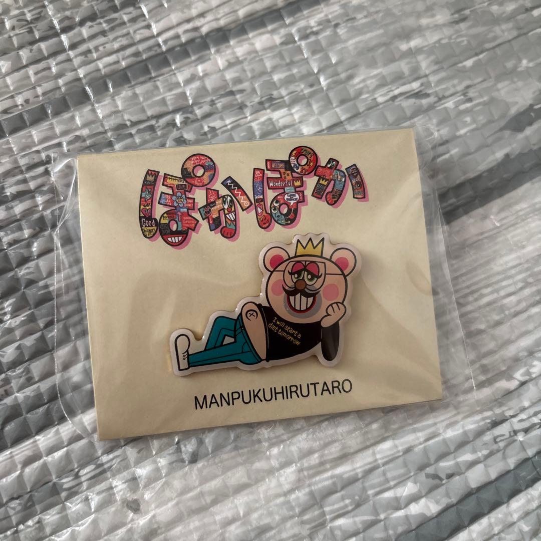 【非売品】ぽかぽか　まんぷく昼太郎 ピンバッジ
