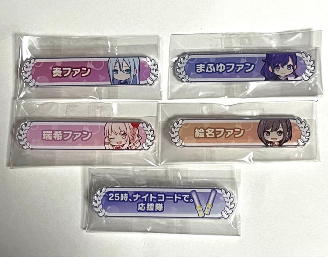 プロセカ アクリル称号バッジ 25時、ナイトコードで。 セット