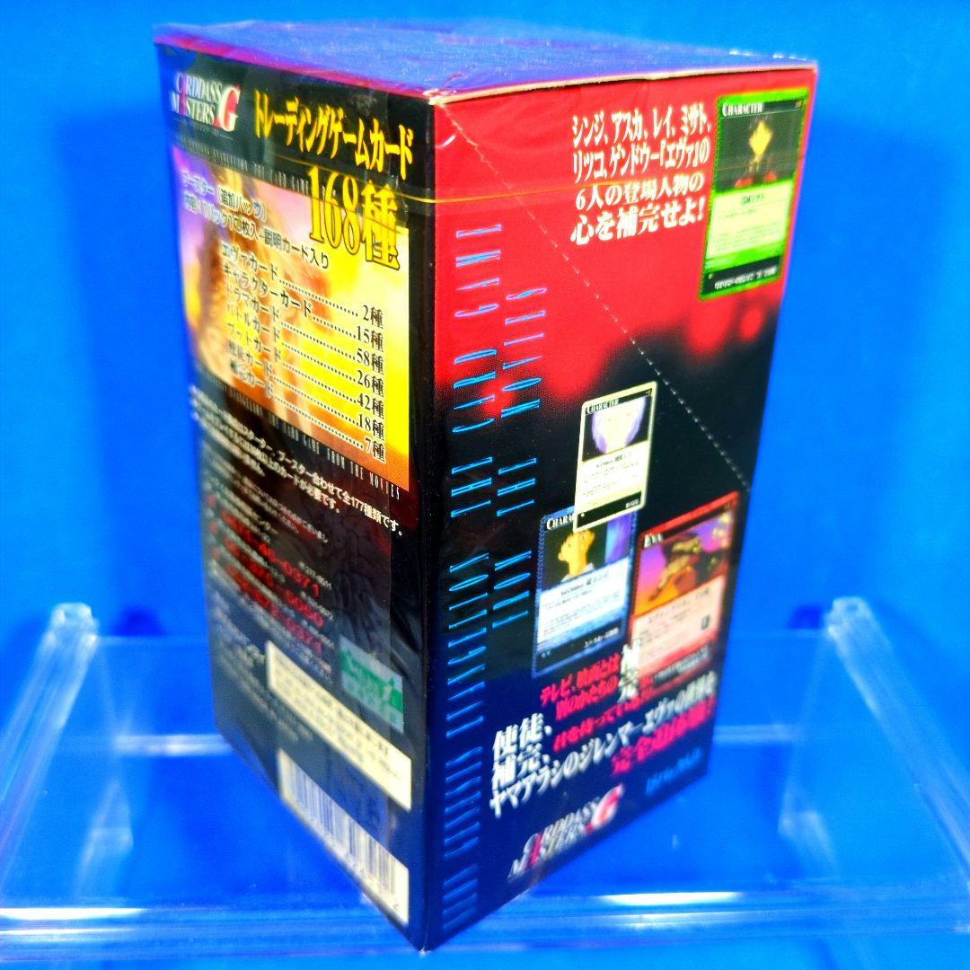 絶版　希少　シュリンク付　新世紀エヴァンゲリオン　カードゲーム　第２弾