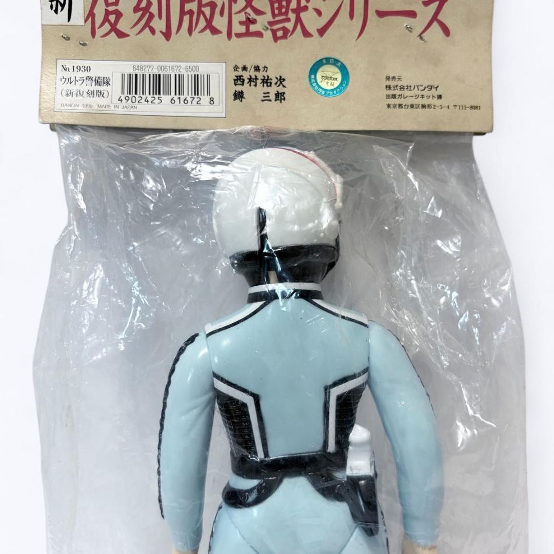 B-CLUB ブルマァク 新復刻版怪獣シリーズ ウルトラ警備隊 ソフビ 面取れ