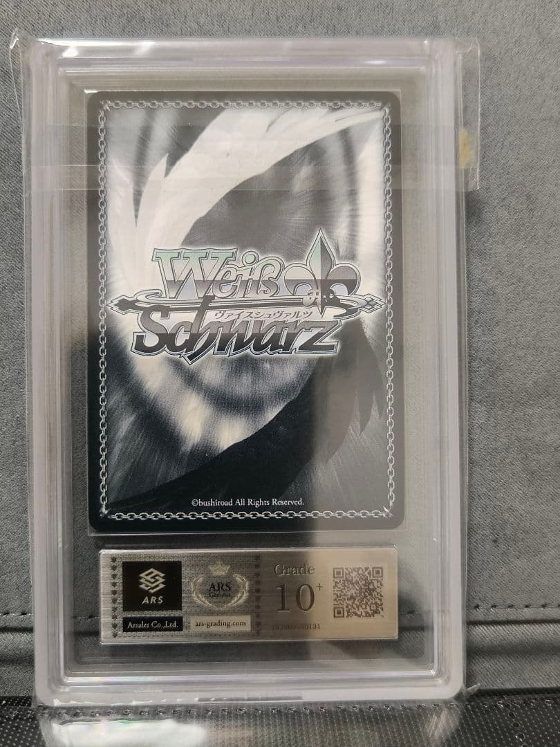 ARS鑑定　一之瀬アスナ　ARS10+ ブルーアーカイブ