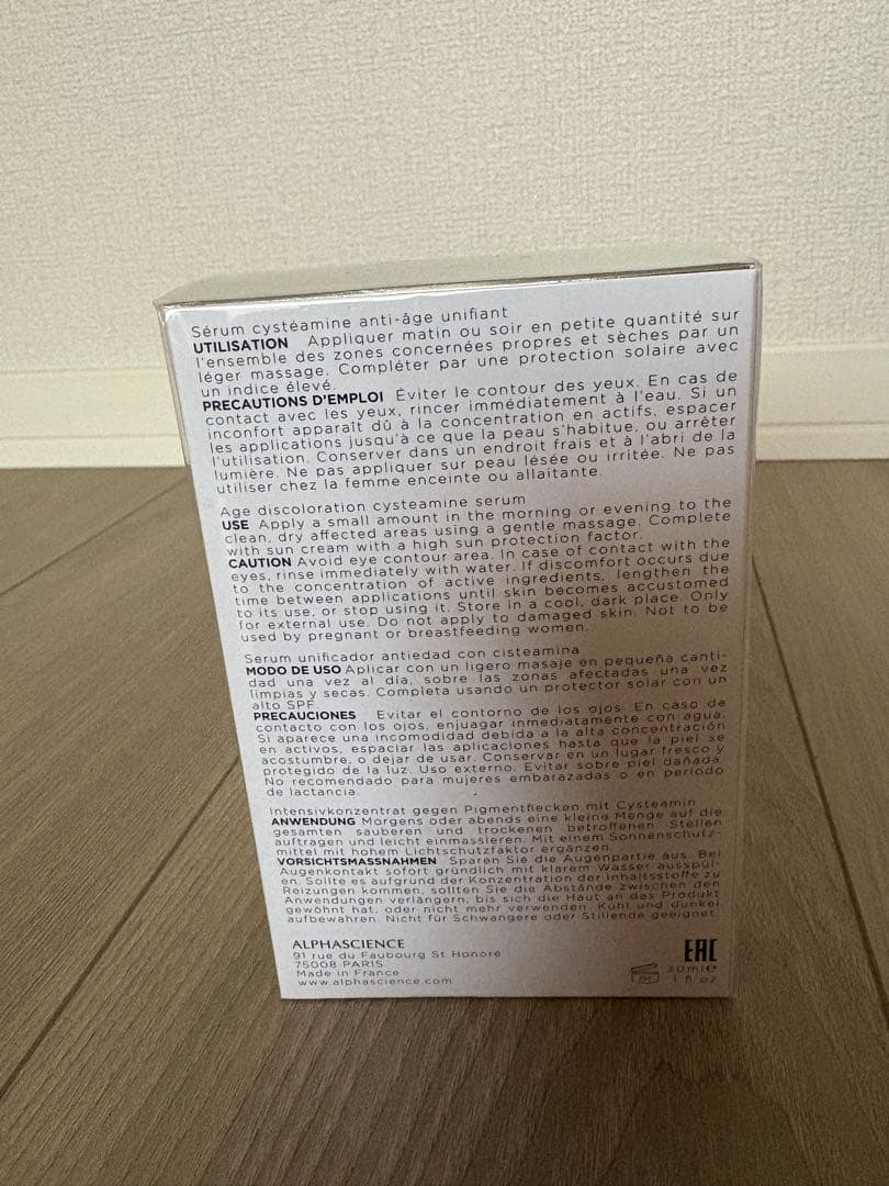 美容液 ALPHASCIENCE MELA BRIGHT [C+] 30ml