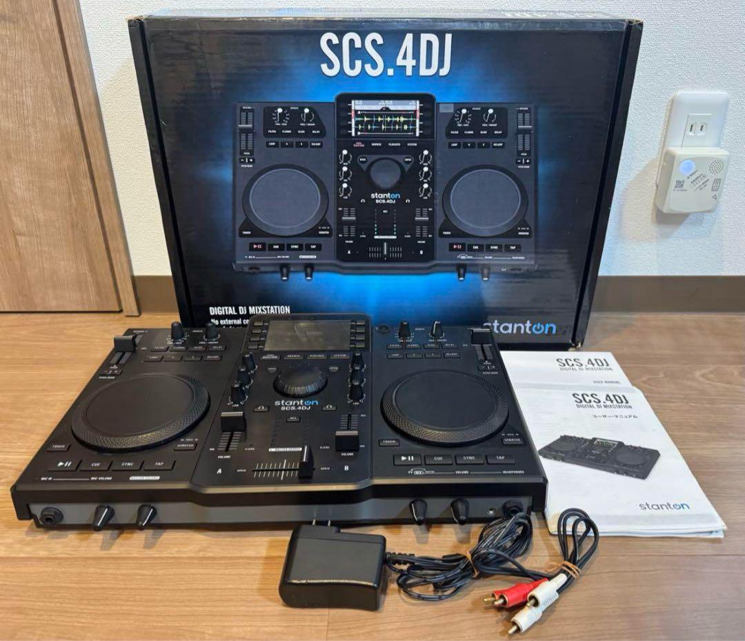⭐︎ stanton SCS.4DJ DJコントローラー️⭐︎