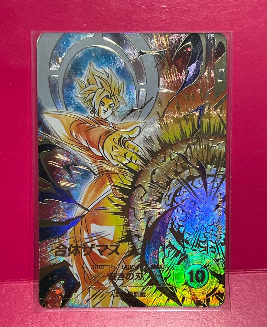 ドラゴンボールスーパーダイバーズ sdv8-029 合体ザマス パラレル