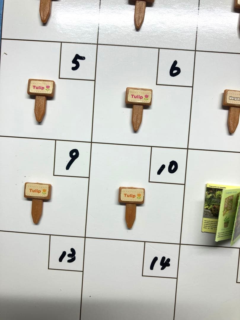 シルバニア　ネームプレート　雑誌