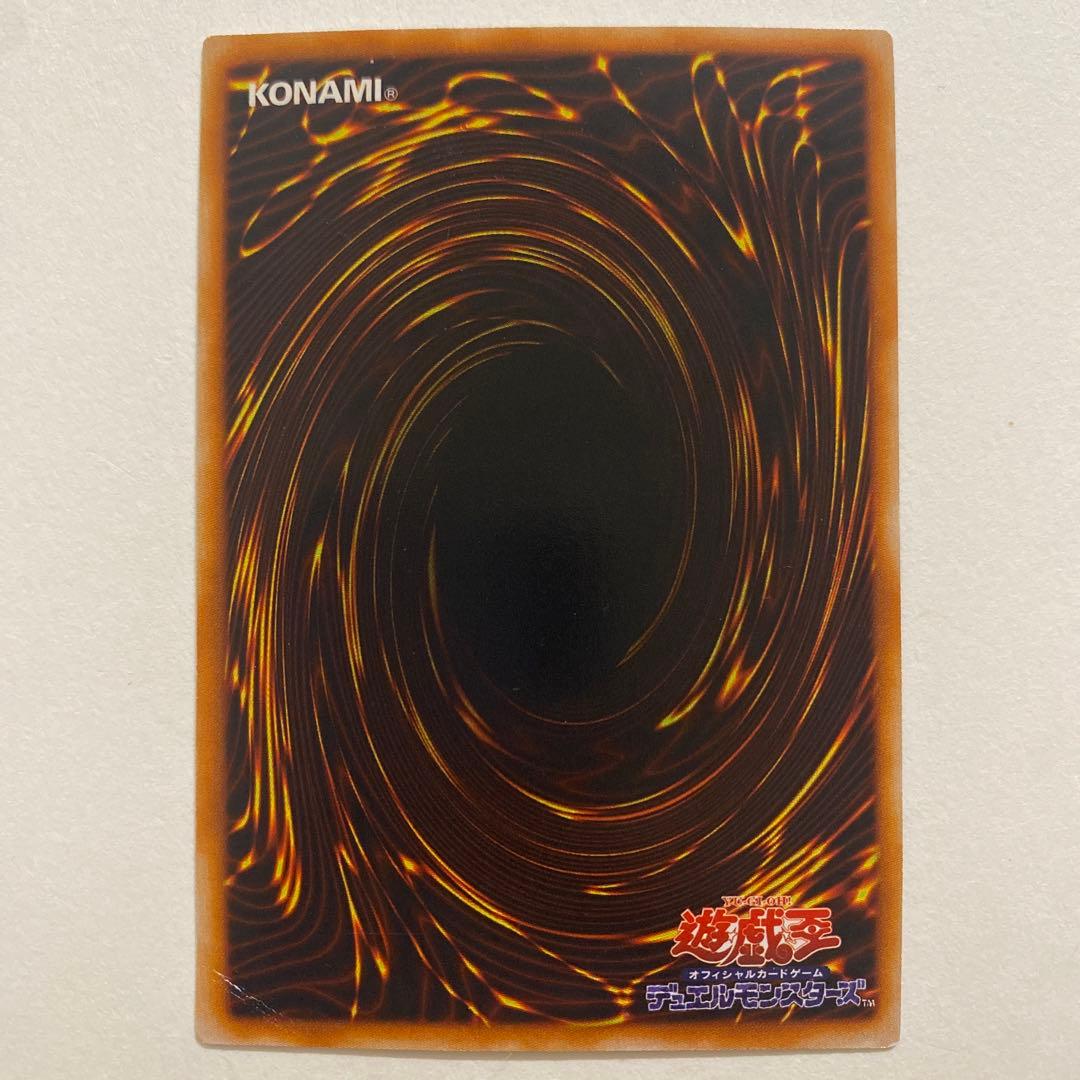 遊戯王　ダーク・アイズ・イリュージョニスト　ウルトラ　 VB-01