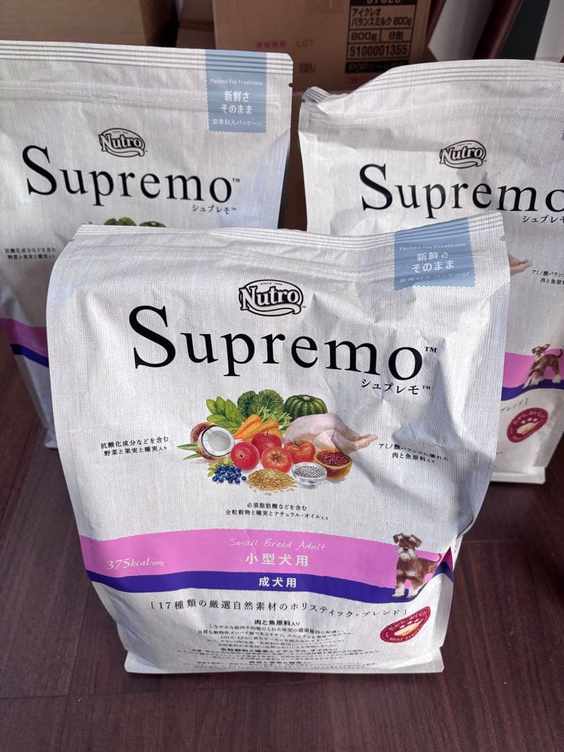 Nutro シュプレモ 小型犬用 成犬用 3kg ドライフード 小粒 （3袋）