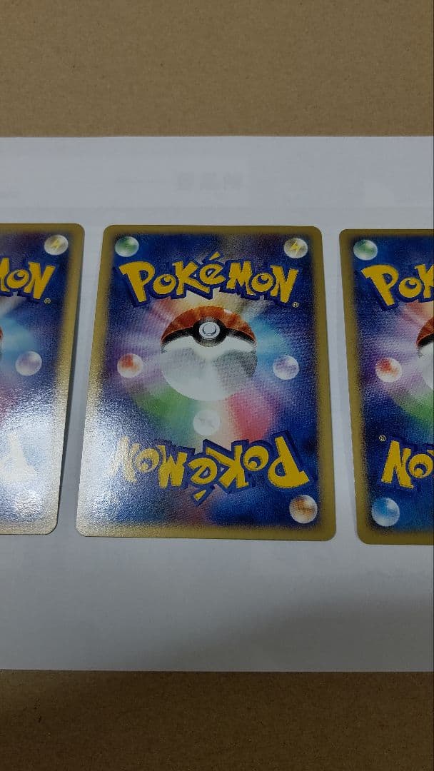 【美品】ポケモンカード　アグノム、エムリット、ユクシーLevelX