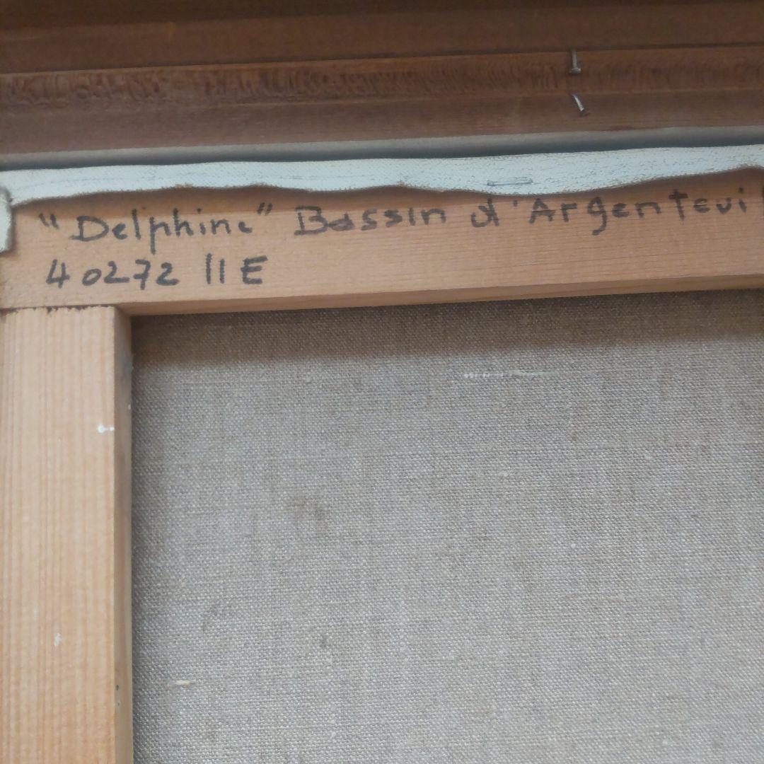 油絵 Delphine作 \"Bassin of Argenteuil\"