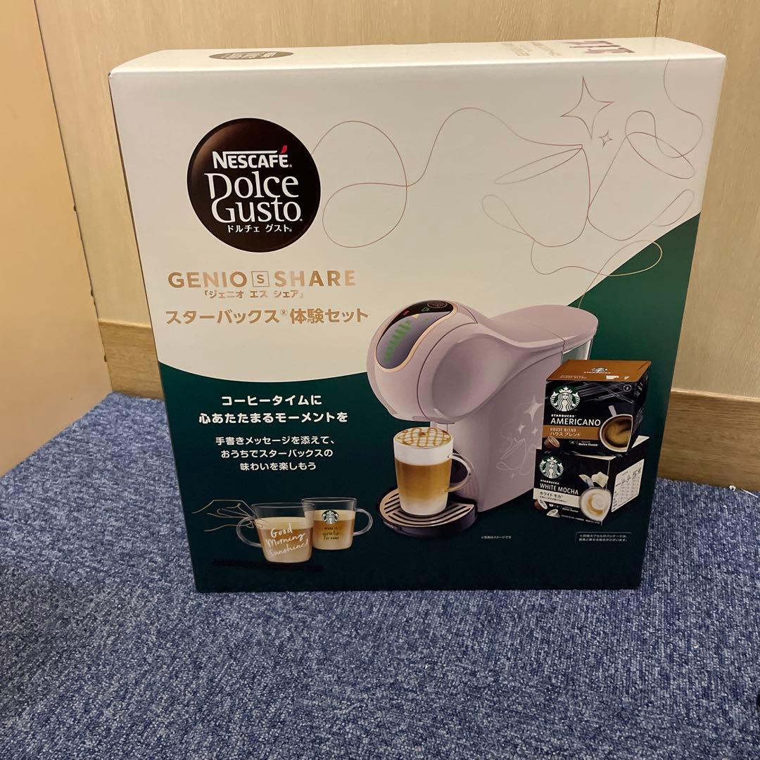 ネスカフェドルチェグスト ジェニオエスシェア モカローズ　スターバックス体験