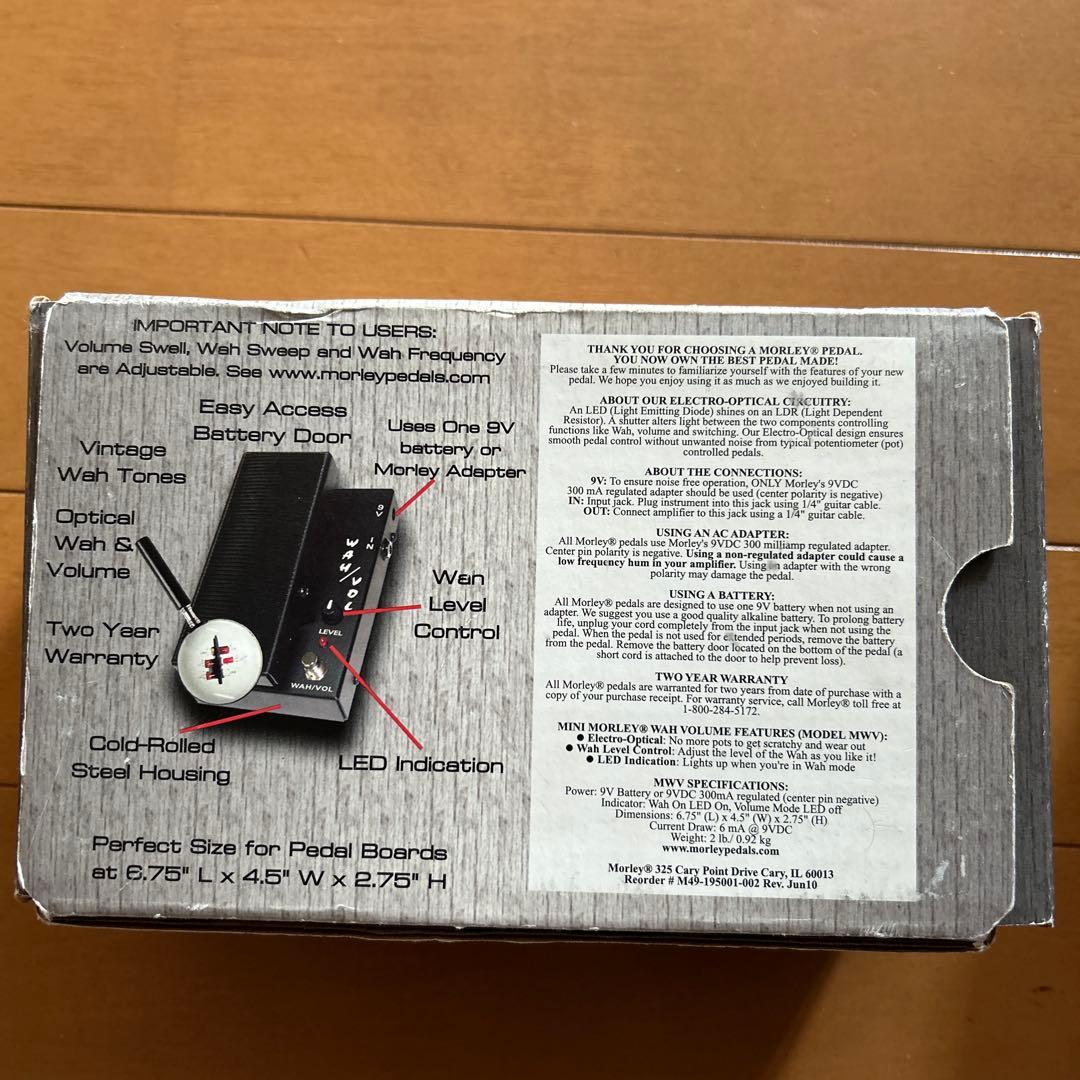 ギター Morley Mini Wah Volume