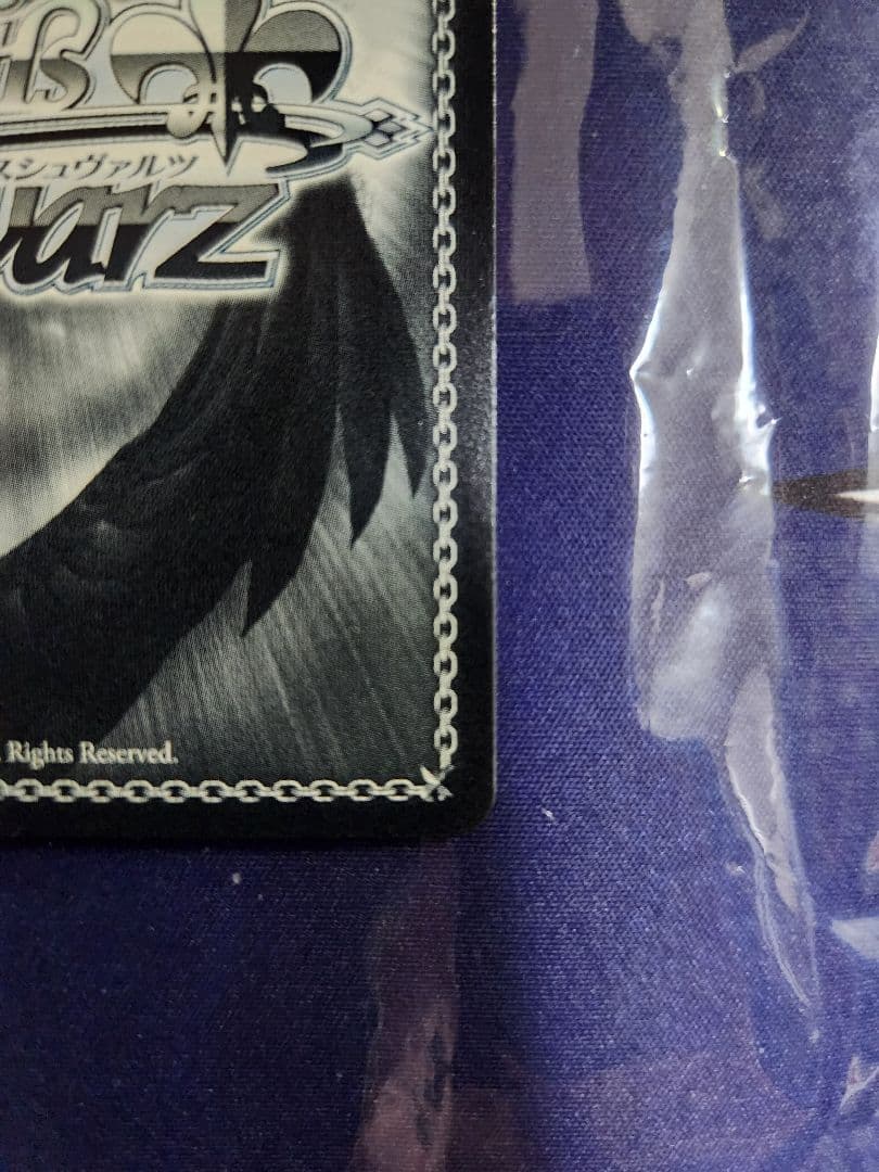 ヴァイスシュヴァルツ 推しの子 黄昏のプレリュード 黒川あかね PR+