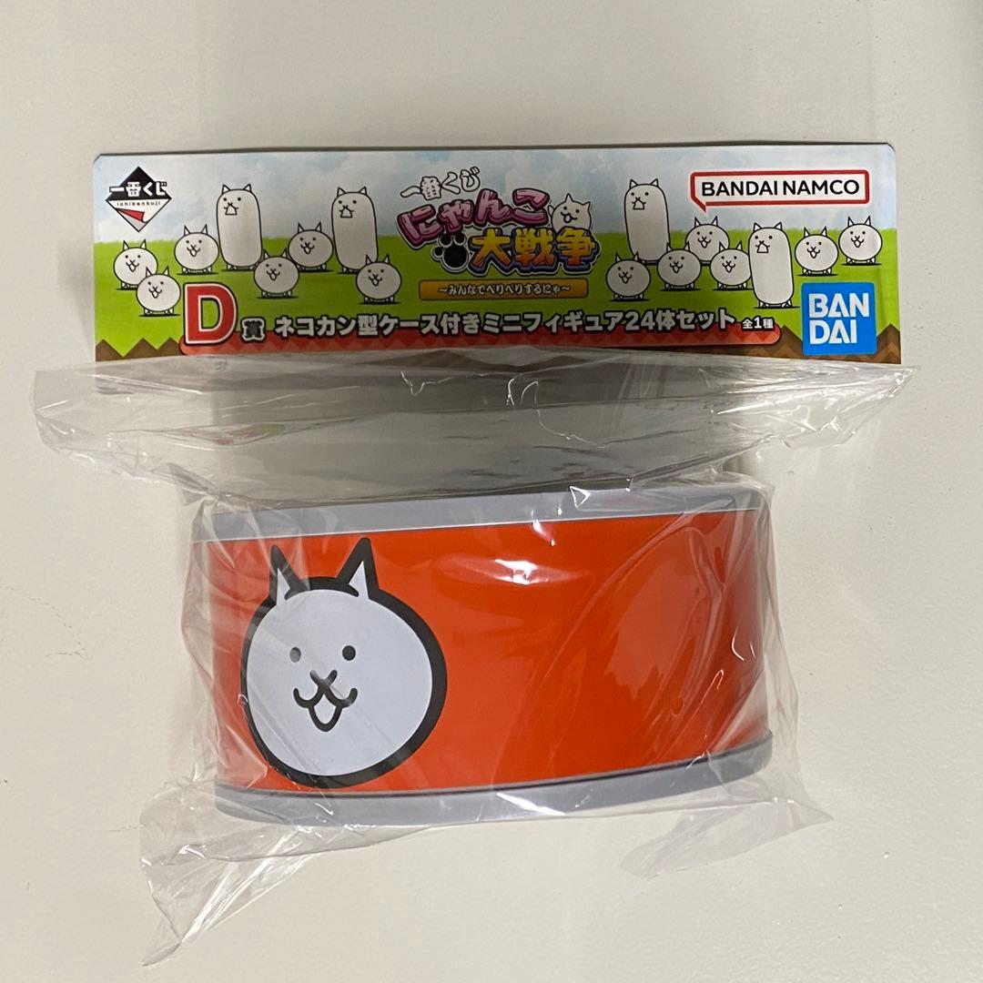 【一番くじ】にゃんこ大戦争〜 C賞ブランケット D賞フィギュア　セット