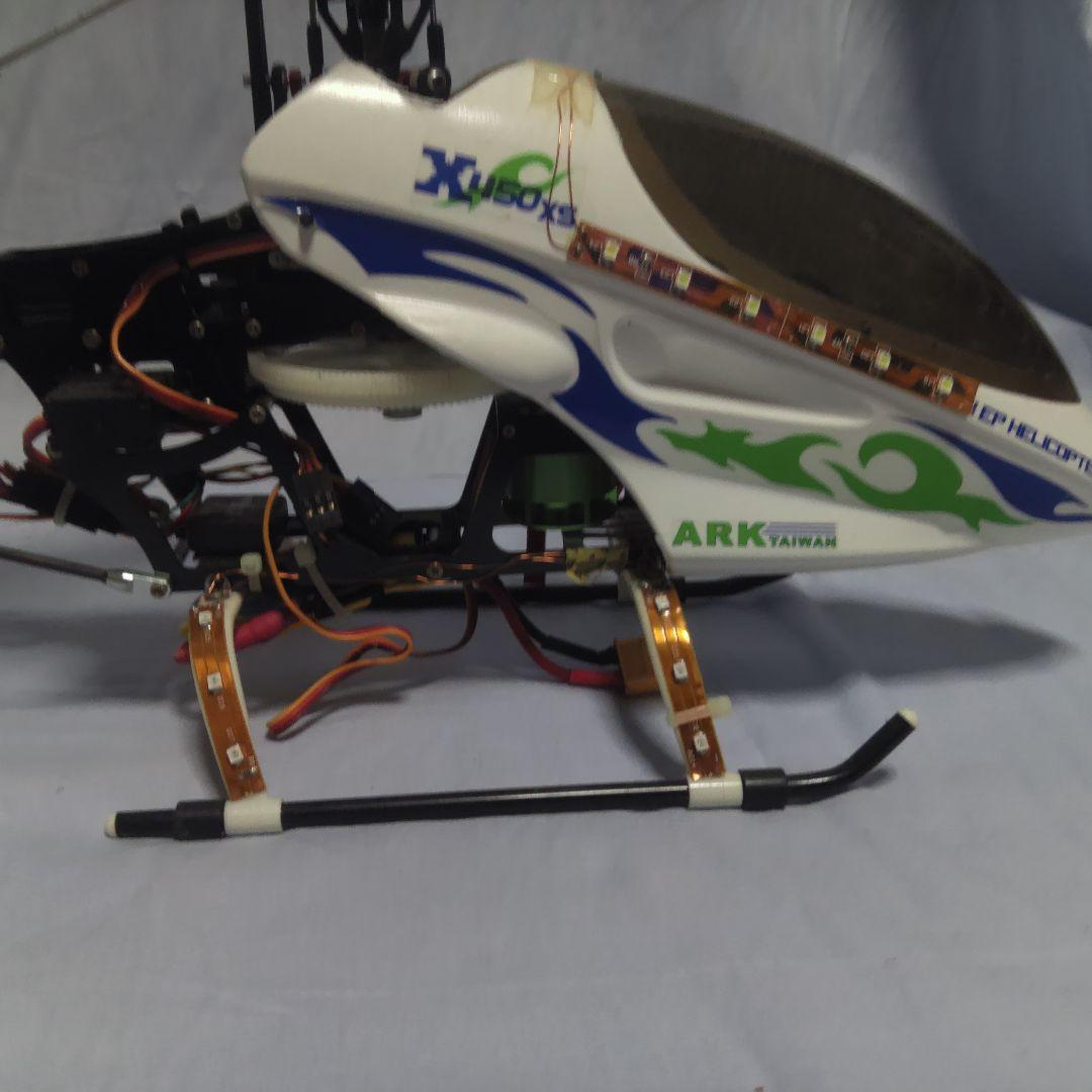 ARK XS-450 RCヘリコプター