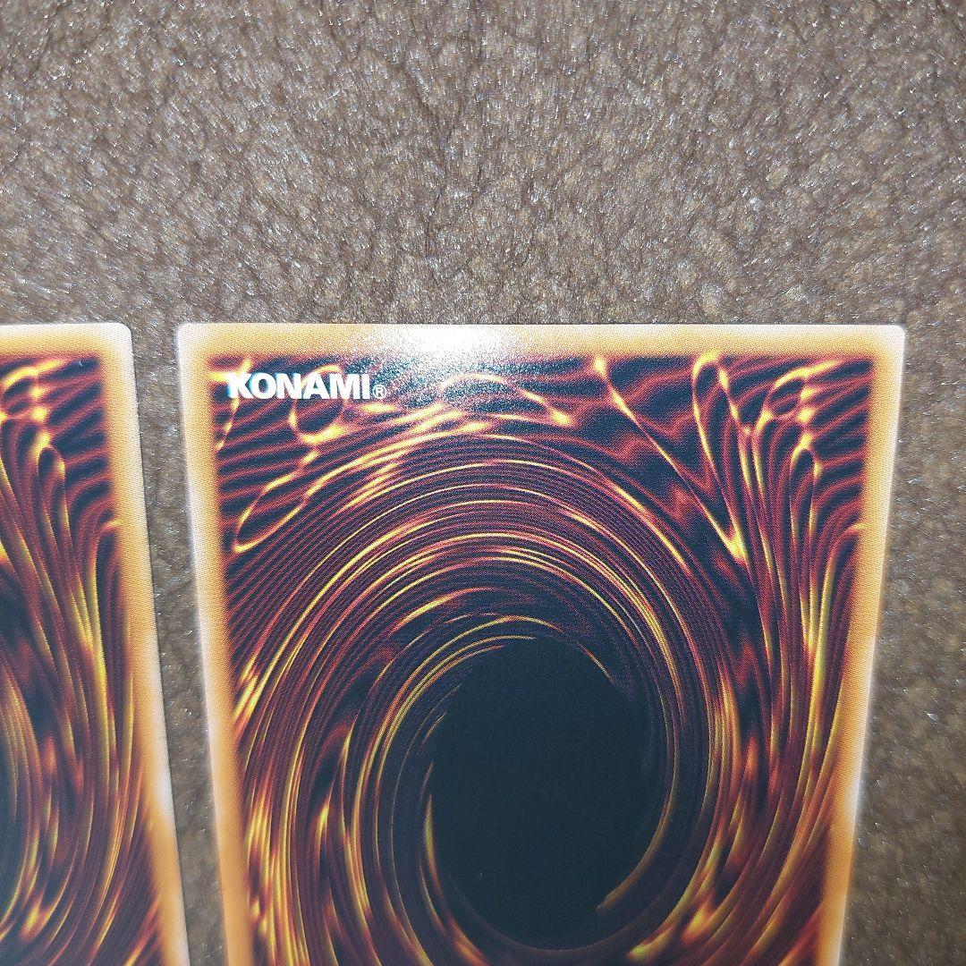 遊戯王 白き竜の落胤プリズマセット