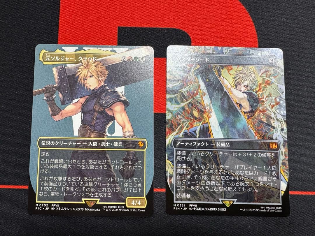Mtg FFコラボ 元ソルジャー クラウド＆バスターソード ボーダーレス