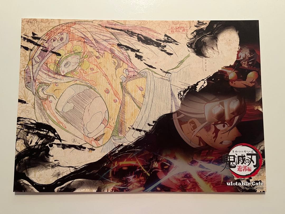 鬼滅の刃　カフェ　ダイニング　ランチョンマット　宇髄　天元　雛鶴　まきを　須磨