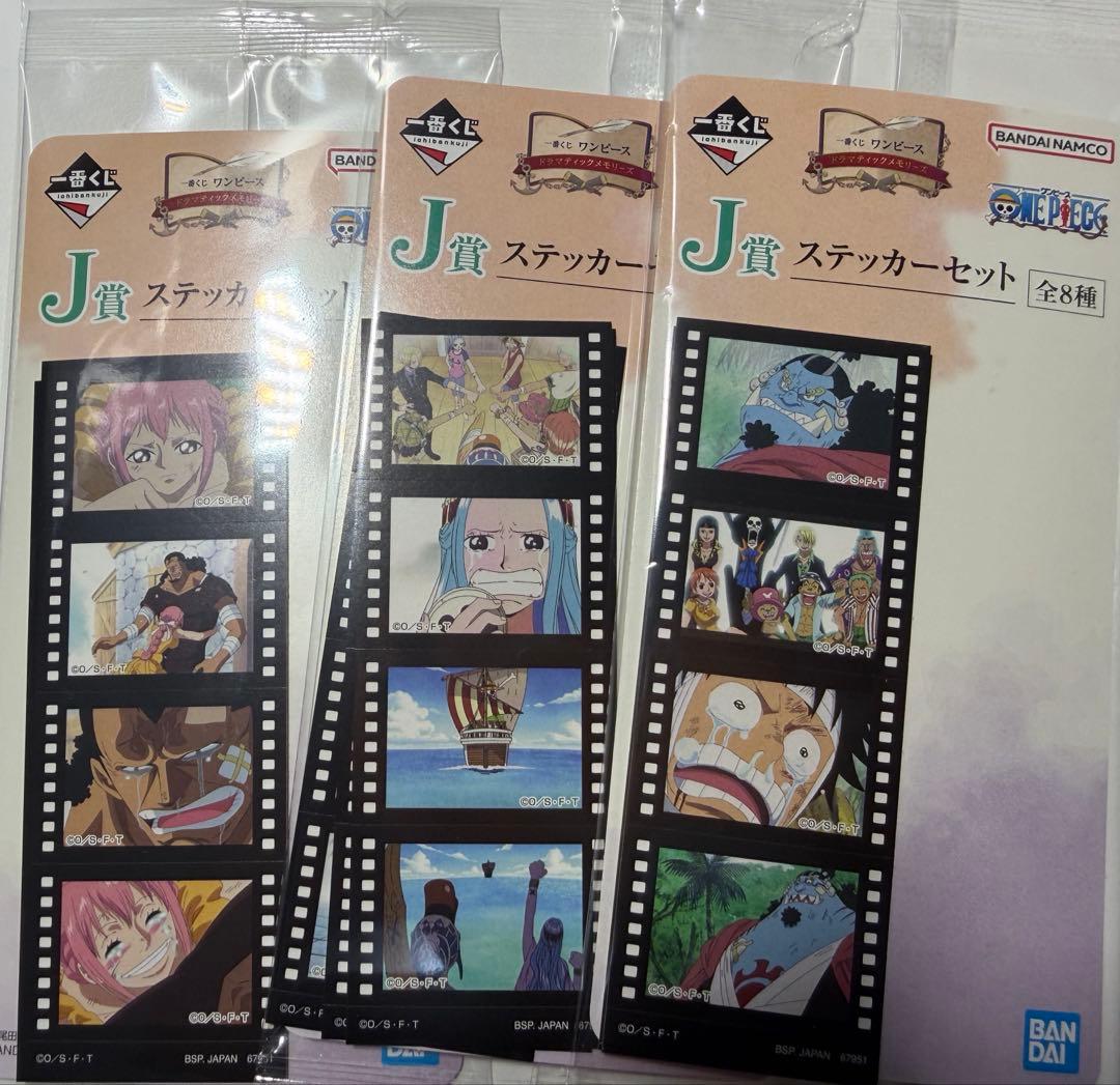 ワンピース 一番くじ ドラマティックメモリーズ A賞・B賞・ラストワン賞おまけ付